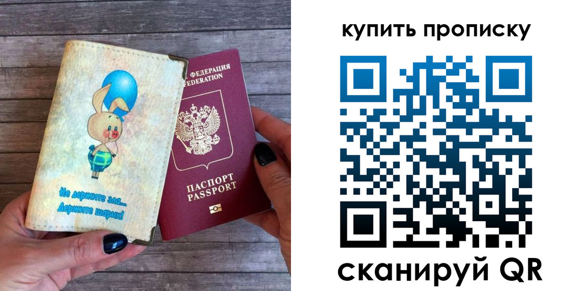 миграционный учет в Ульяновской области