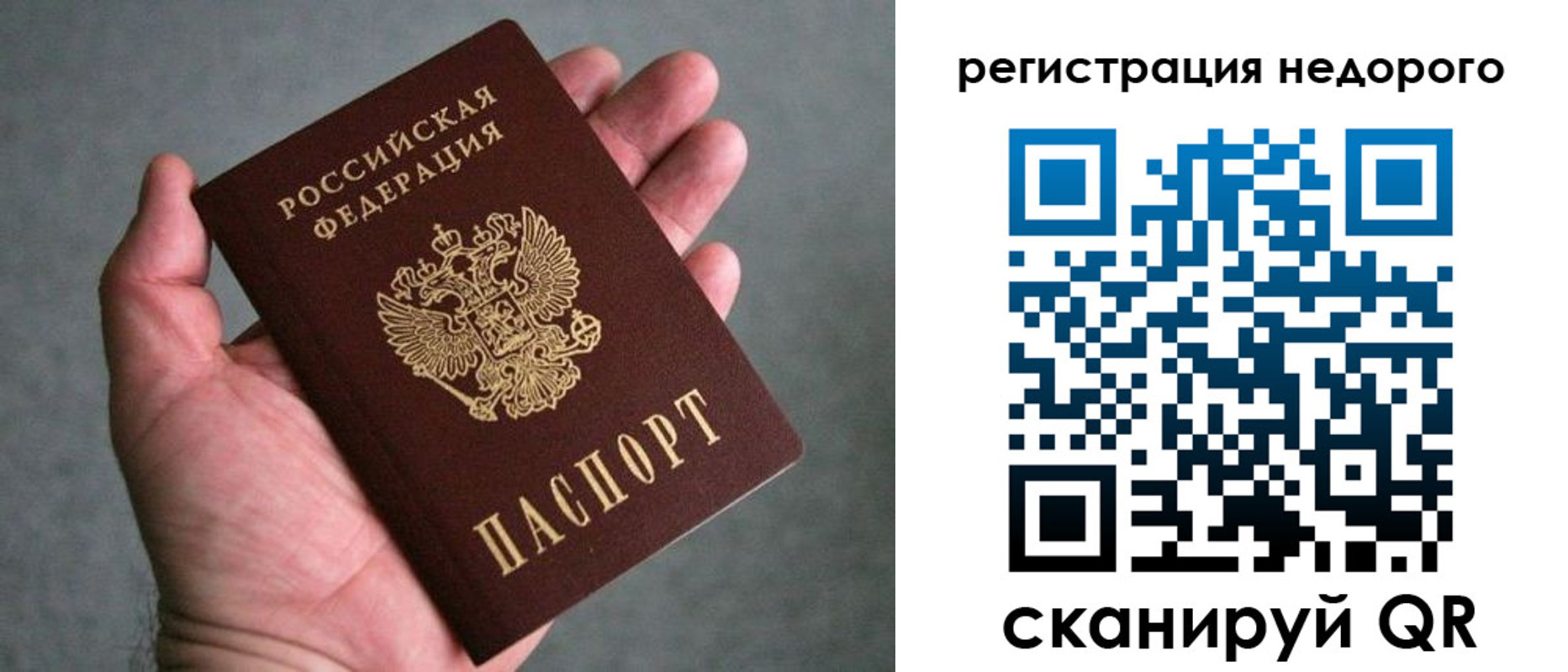 прописка в квартире в Ульяновской области