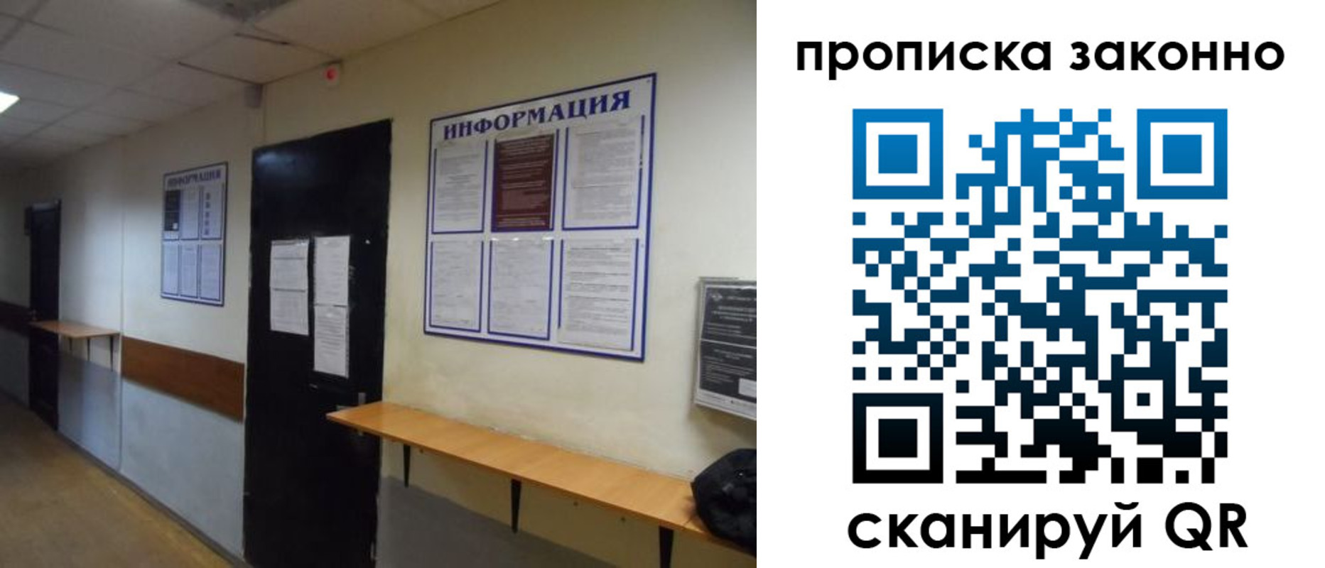 регистрация для школы в Ульяновской области