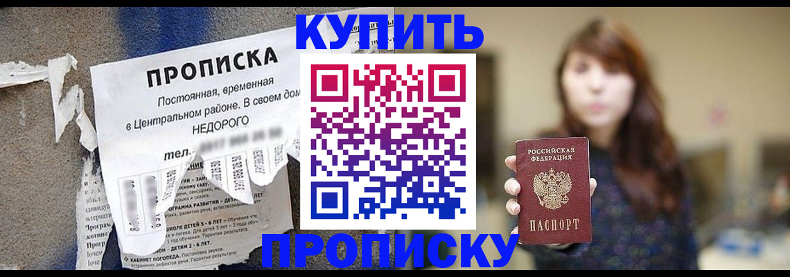 регистрация в школьном районе в Ульяновской области