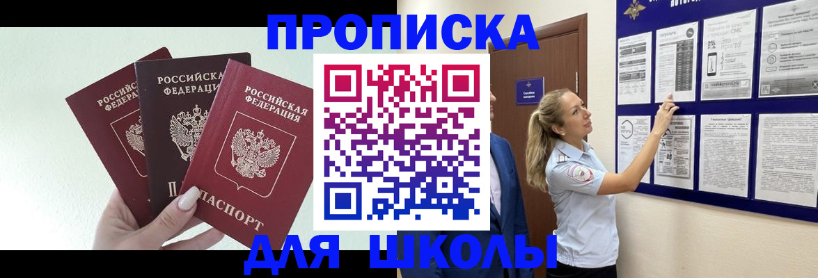 постоянная регистрация по месту жительства в Ульяновской области