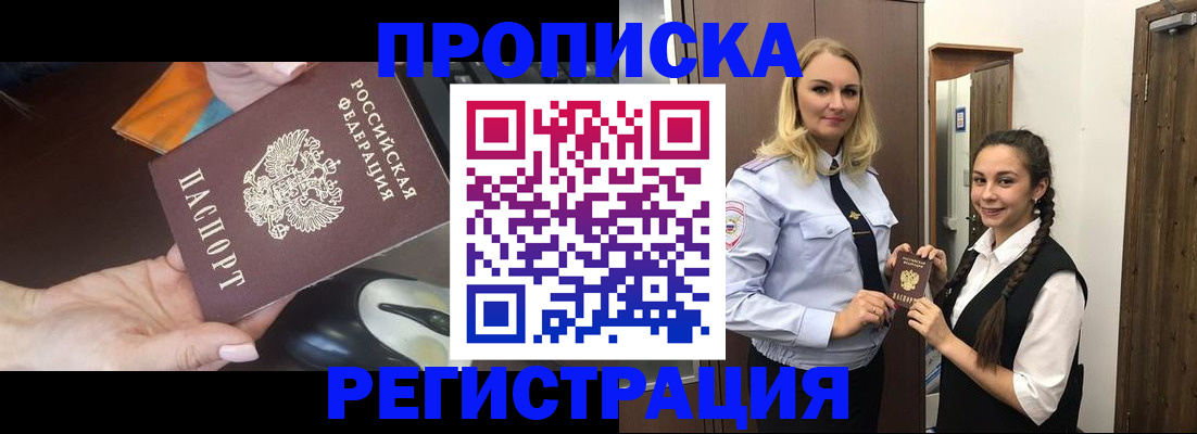 временная регистрация госуслуги в Ульяновской области