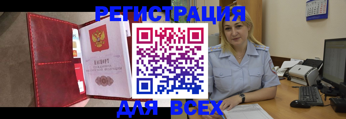 прописка гарантия в Ульяновской области