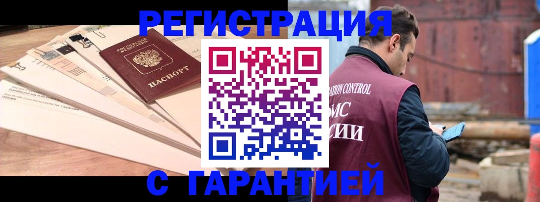 временная регистрация госуслуги в Ульяновской области